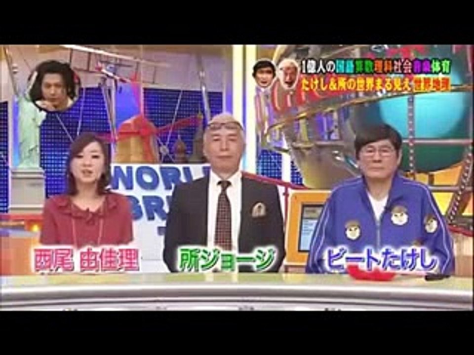 [世界一受けたい授業]股間を鍛えまくって○○を砕く教師!!