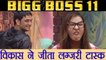 Bigg Boss 11: Vikas Gupta WINS Luxury Budget task against Shilpa Shinde | FilmiBeat