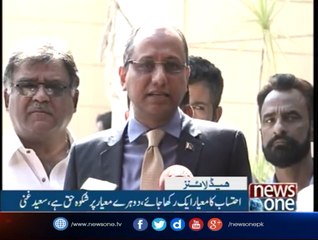 NewsONE Headlines 1PM | 1-November-2017