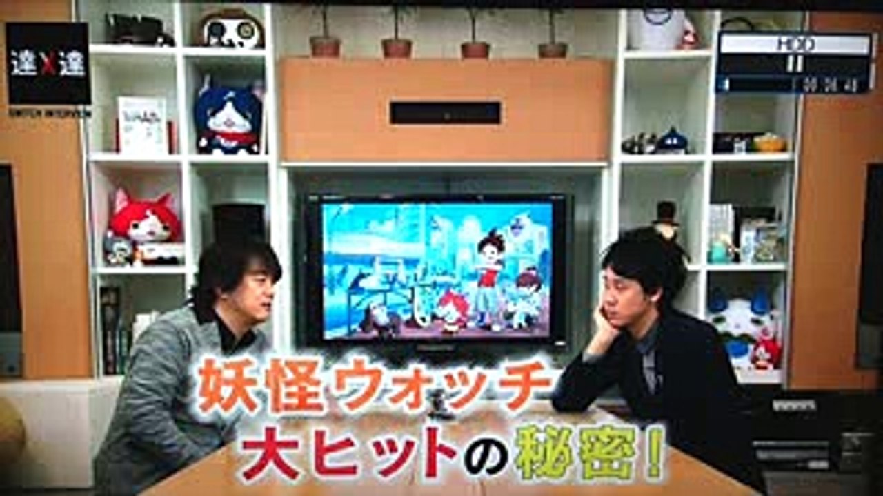 妖怪ウォッチ 謎の妖怪登場!!その名も「酔うちゃん」 SWITCHインタビューで日野社長と大泉洋さんが対談 Yo-kai Watch