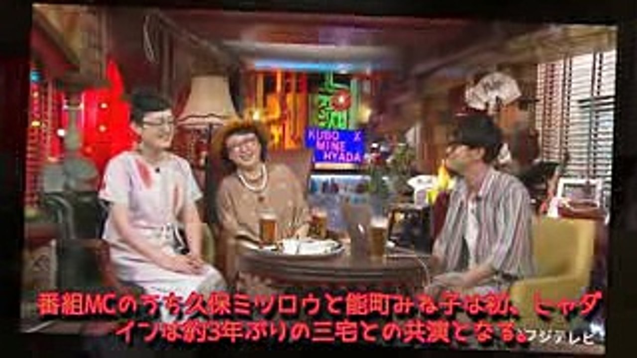 V6三宅健「こじらせナイト」登場に久保ミツロウ悶絶「同じ空気を吸えない」