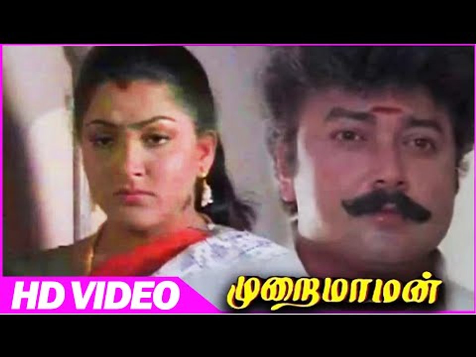 Murai Maman | Khushboo Emotional With Jayaran | Super Scenes | Tamil Movies