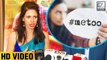 Kalki Koechlin Reacts On Physical Harassment & #MeToo Campaign