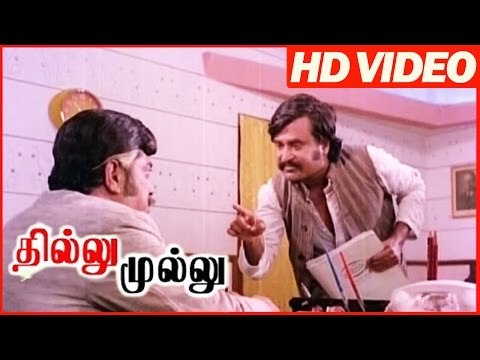 Tamil Movie Best Scenes | Thillu Mullu | Tamil Comedy Scenes | Rajini | Thengai Srinivasan