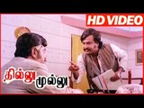 Tamil Movie Best Scenes | Thillu Mullu | Tamil Comedy Scenes | Rajini | Thengai Srinivasan