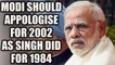 PM Modi criticised for not apologising for 2002 riots by Tamil activist TM Krishna | Oneindia News