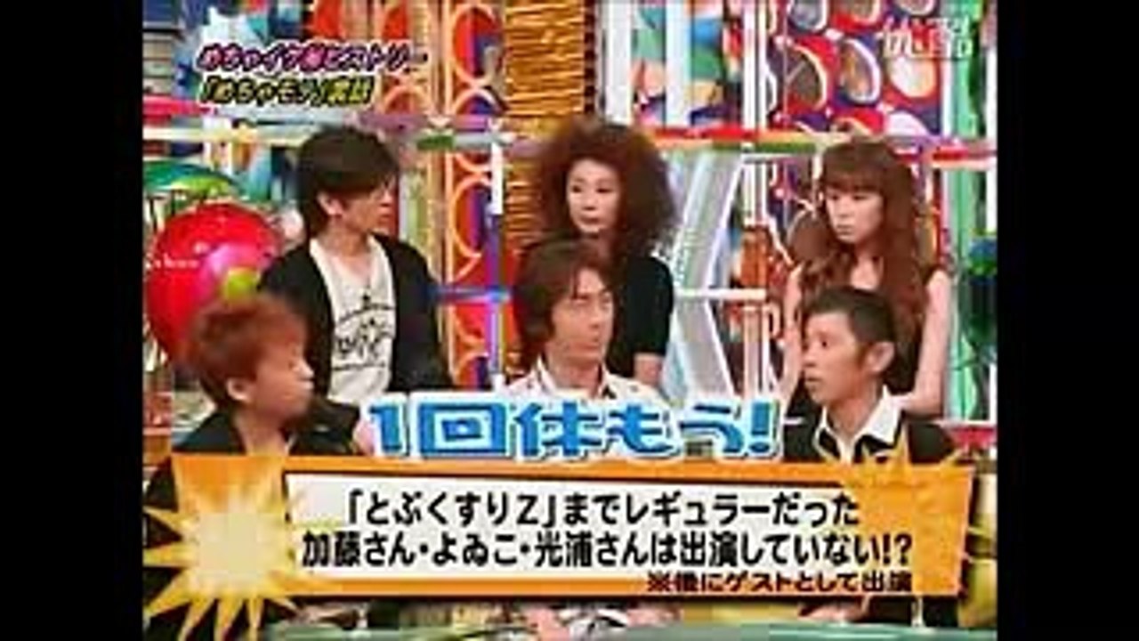 TOKIO x ナインティナイン   『めちゃイケ前身番組めちゃモテ・秘話』　【MTG】04