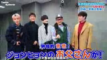 【TMBS精效中字】170304 Mujack SHINee cut