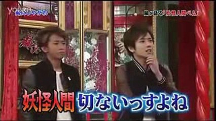 嵐にしやがれ－妖怪人間ベム