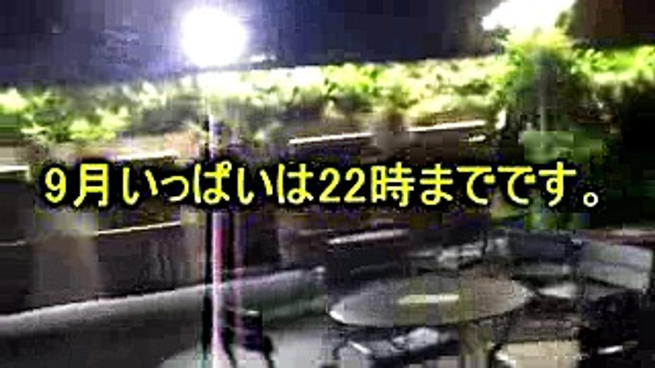 「出没！アド街ック天国 池袋シリーズ」の第一回目は、池袋のシンボル！西武池袋本店屋上にあるデートに最適の空中庭園！