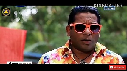 হালার পো হালা,,ছেপ চলেনা দুধ রোজ করে,, মাইন্দার_Halar Po Hala Chap Chole Na Dud Roj Kore