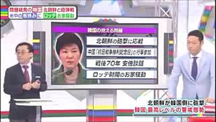 正義のミカタ　2015年8月22日　安倍安保法案　抑止力＝戦争