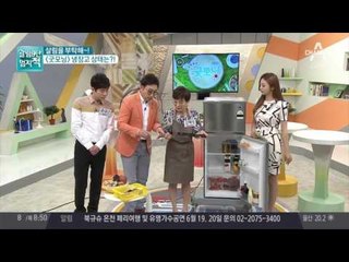 살림을 부탁해! 굿모닝 제작진 냉장고 상태는?