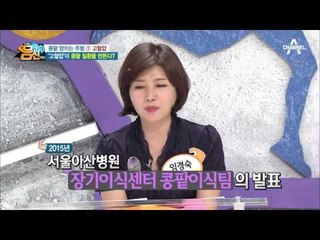 콩팥 망치는 주범① 고혈압! 고혈압-콩팥 기능 저하-고혈압의 악순환