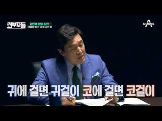 졸속 위안부 합의! 일본이 인심 쓴 것? 일본의 외교 언론 플레이