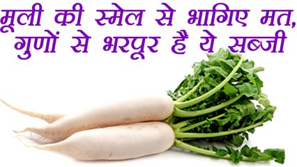 Radish: मूली है गुणों से भरपूर, ज़रूर खायें | Eat Daily | Boldsky