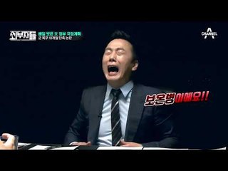 (폭소) 역대급 코미디! 안형환이 밝히는 연평도 ‘보온병 포탄’ 사건!