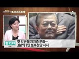 이틀 만에 7억, 싸가지 있는 진보