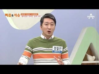 중국은 ‘한국산’ 수입 불허! 필리핀은 ‘한국인’ 입국 거부?