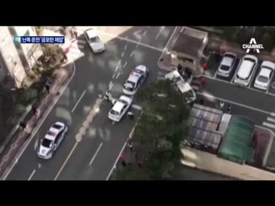 대낮 아파트 단지 광란 운전…공포탄 검거