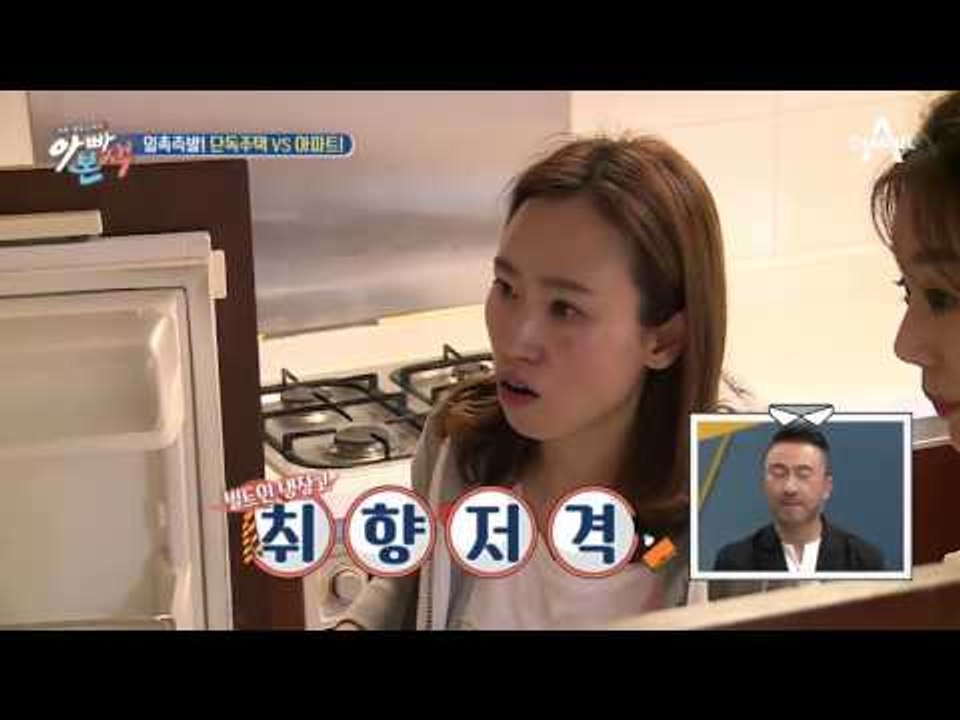 이준혁 부부의 이사 기싸움! 육아가 편한 아파트 vs 로망 실현 단독주택!