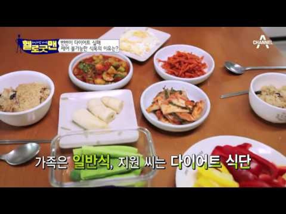 진짜 식욕과 가짜 식욕을 구분해야 다이어트에 성공한다! 제어 불가능한 식욕의 이유는?