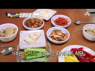 진짜 식욕과 가짜 식욕을 구분해야 다이어트에 성공한다! 제어 불가능한 식욕의 이유는?