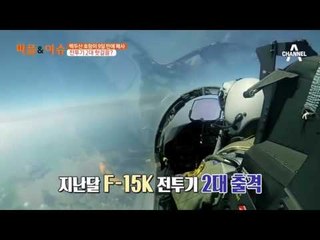 백두산 호랑이 9일 만에 폐사, 전투기 2대 헛걸음?