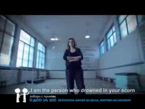 Unicef против насилието в училище