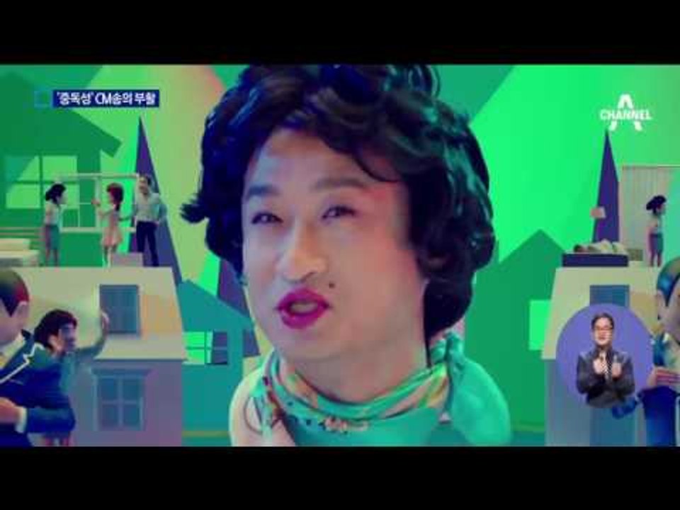 ‘흥얼흥얼’ 중독성 강한 CM송의 부활