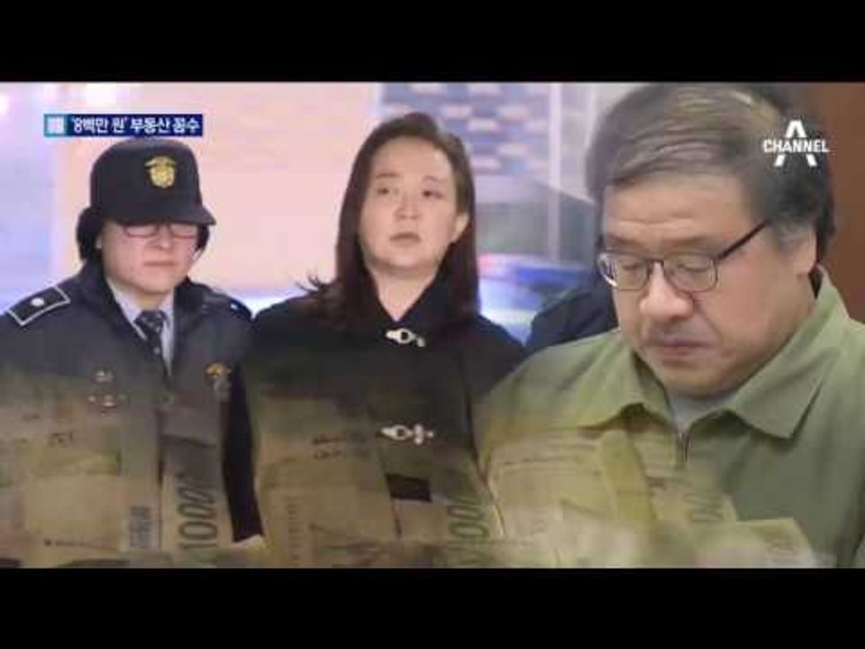 “중개수수료 아까워”…김영재 부부 ‘지급명령’ 선고