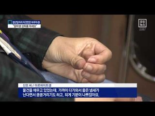알바생 성희롱에 ‘속울음’…해고 불안에 침묵