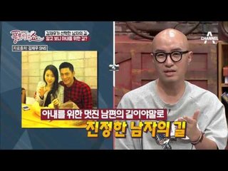 개그맨 김재우의 남자의 길 시리즈, 들어 보셨나요?