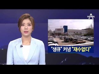 아이 구해줬는데 “생큐” 대신 “재수없다”