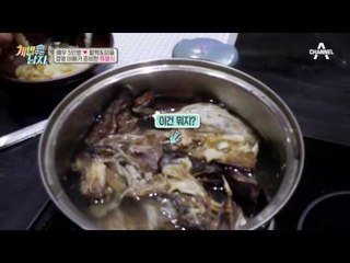 축! 퇴원 피움이★ 극적 남매 상봉과 경영파파의 정성이 듬뿍 담긴 특별 보양식!