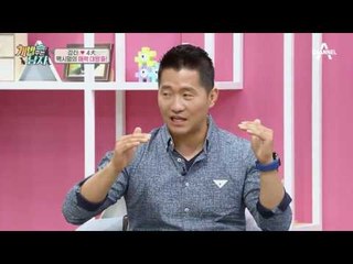 맥시멈의 첫사랑 콩이가 나타났다! 너무나 격하게 콩이를 반기는 맥시멈, 콩이의 반응은?!