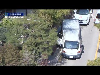 朴, 삼성동 사저 복귀…“소명 다 못해 죄송”