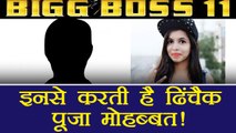 Bigg Boss 11: Dhinchak Pooja REVEALS who she Loves to Sabyasachi; Know Here | FilmiBeat