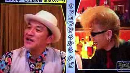 クビになっていたピエール瀧