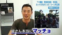 ＴＶ番組『有吉反省会』を反省。カットされまくった！シーンを公開