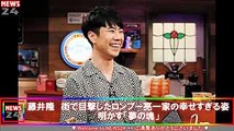 藤井隆　街で目撃したロンブー亮一家の幸せすぎる姿明かす「夢の塊」  ニュース NEWS24日本