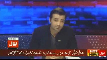 Hamza Ali Respond Sharmeen Obaid Friend Request Harassment