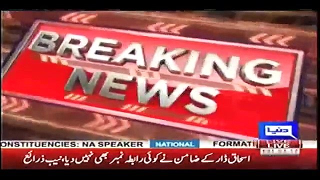 Nawaz all set to depart for Pakistan to face accountability in corruption references