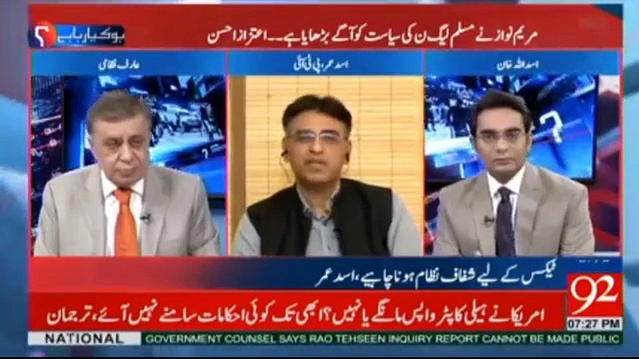 PTI Next Election k liye Ticket kab de gi . asad umar reply