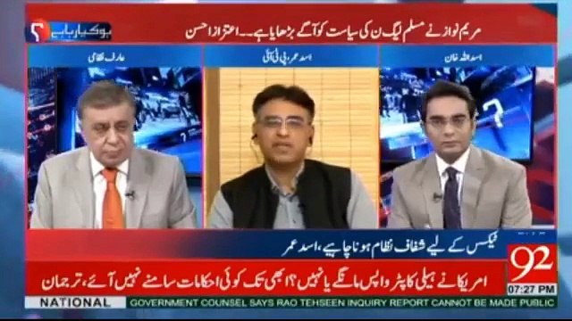 PTI Next Election k liye Ticket kab de gi . asad umar reply