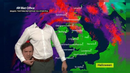 Очень страшный прогноз погоды