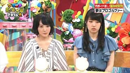 【可愛すぎ】西野七瀬コインタワー／ライオンのグータッチ