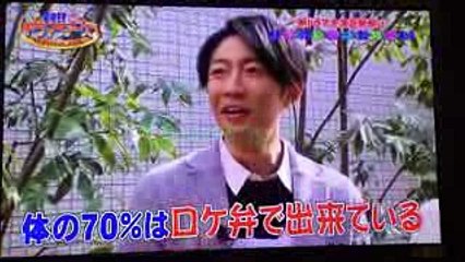 相葉雅紀 ドラマツアーズ 貴族探偵チーム集