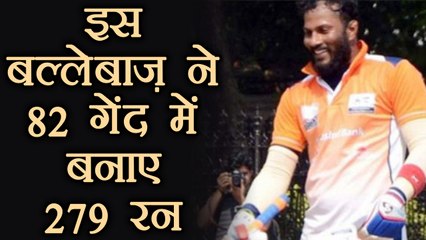 Venaktesh Rao creates history by making 279 runs in 82 balls | वनइंडिया हिंदी