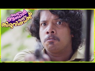 Best Malayalam Comedy Scenes | Appuram Bengal Eppuram Thiruvithamkoor | Malayalam Comedy Scenes [HD]